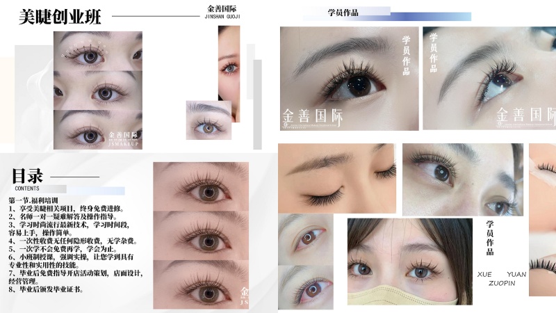 昆明名气大的美甲美睫化妆学校排行榜出炉TOP10