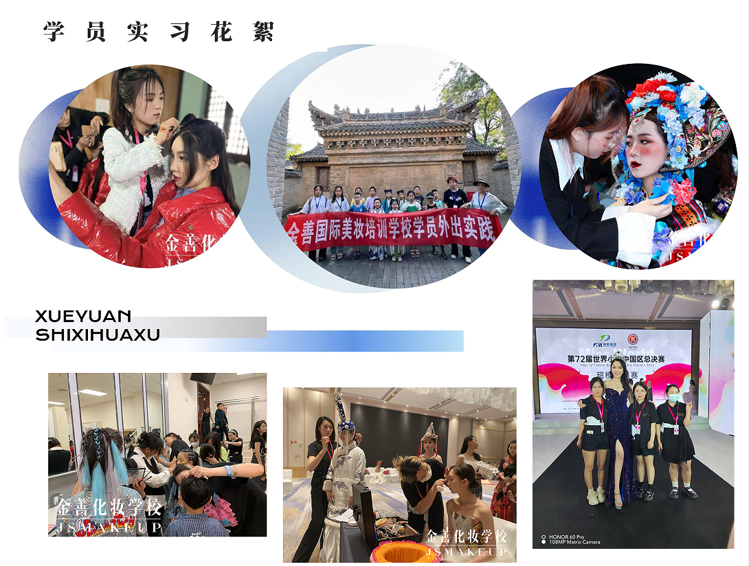 昆明名气大的美甲美睫化妆学校排行榜出炉TOP10