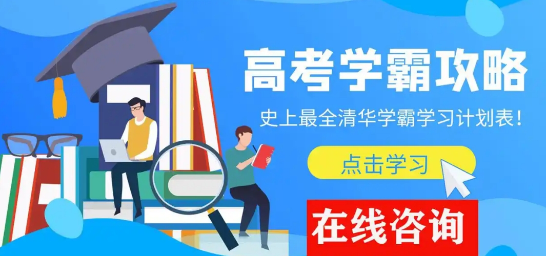 北京朝阳师资强的高中一对一补课机构名单新更新