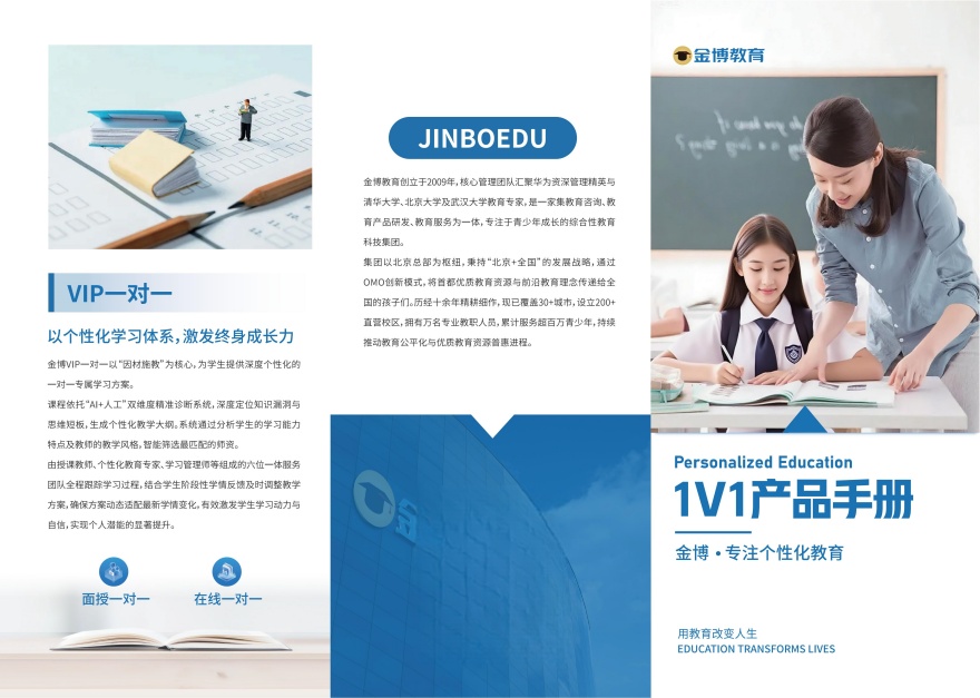 天津市河东区师资强的高中一对一补课机构名单新更新