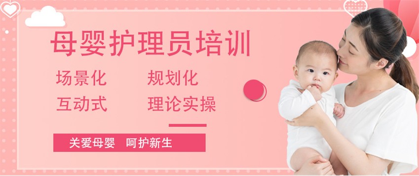 教资强的广东省广州市5大母婴护理学专业职业技术学校榜单出炉