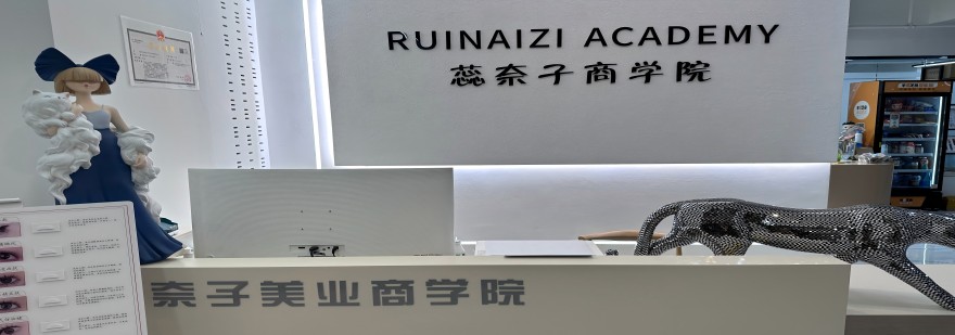 甄选哈尔滨美妆美甲培训学校推荐榜Top10更新一览