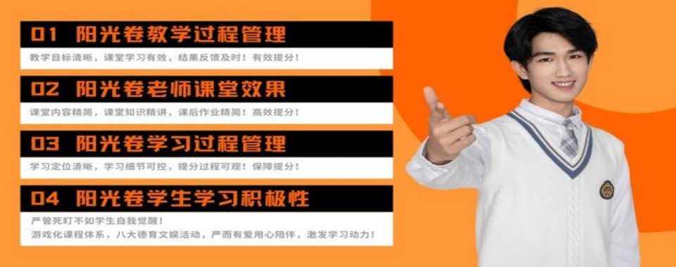 郑州市TOP10优质口碑的初中一对一辅导机构名单榜首一览