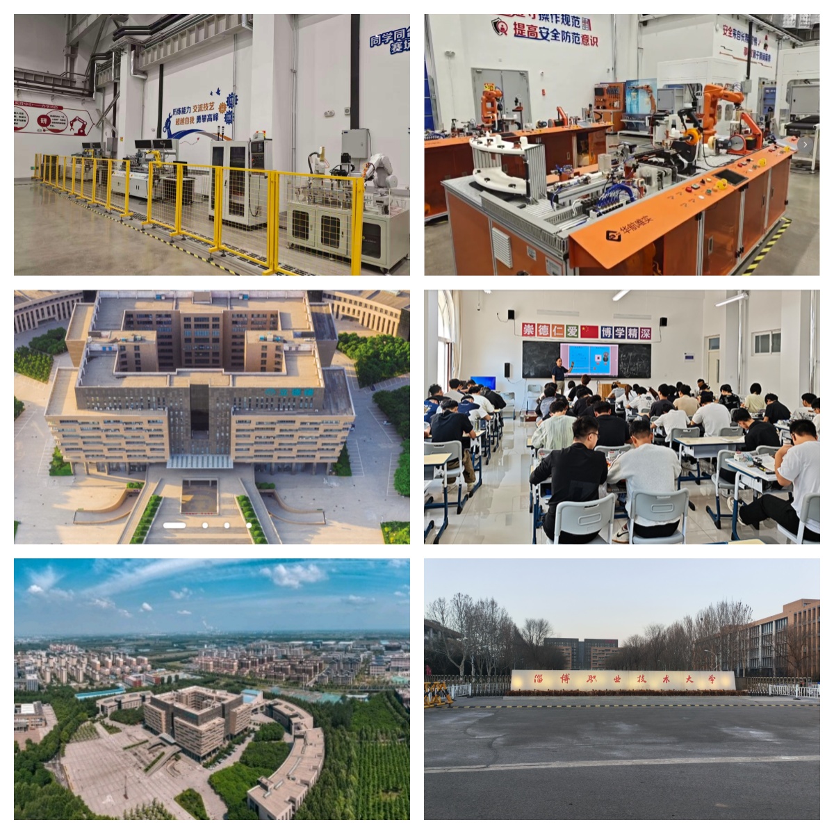 淄博市电气自动化PLC编程工业机器人培训机构10大排名一览