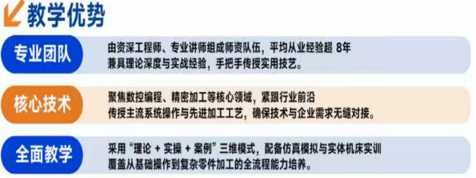 重庆市本地十大UG五轴数控编程培训班推荐名单