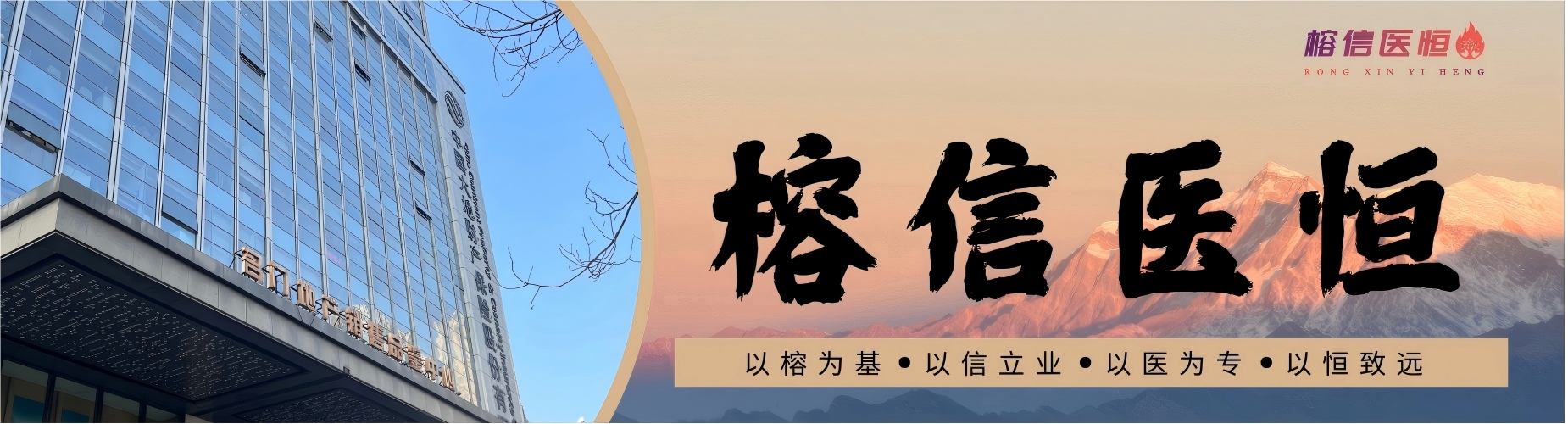 更新2026年河南郑州十大中医师承培训机构排行榜精选