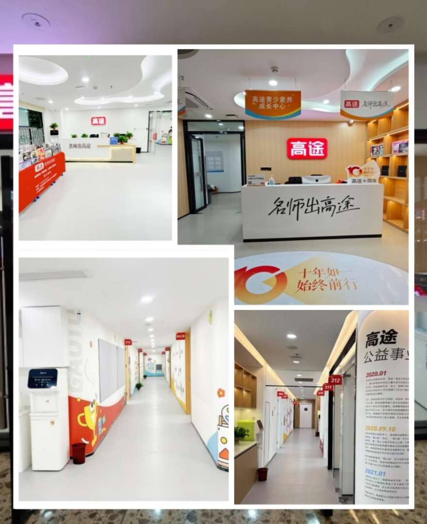 郑州有名气师资强的高三全科补习辅导学校名单更新