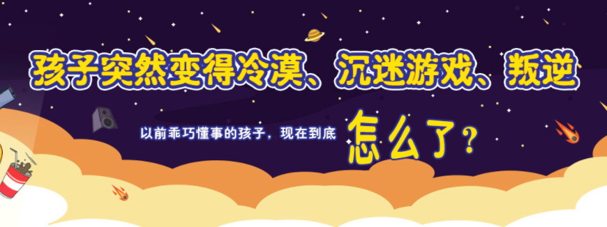 安徽省十大青少年叛逆厌学封闭式管教学校排名top榜