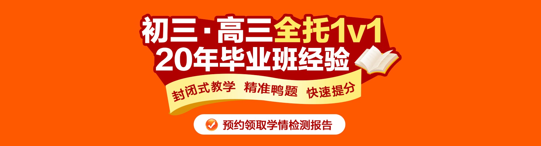 辽宁地区专业高考志愿填报指导机构排名前十名单汇总一览