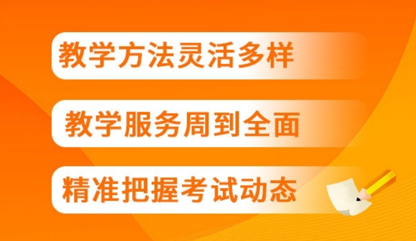 西宁市考编考编培训机构-笔试面试双轨提升，上岸一步到位