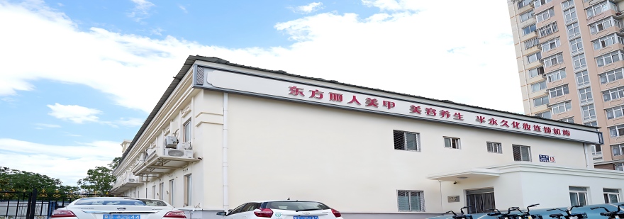 河南郑州市十大化妆美甲美睫半永久纹绣技术培训学校排行榜