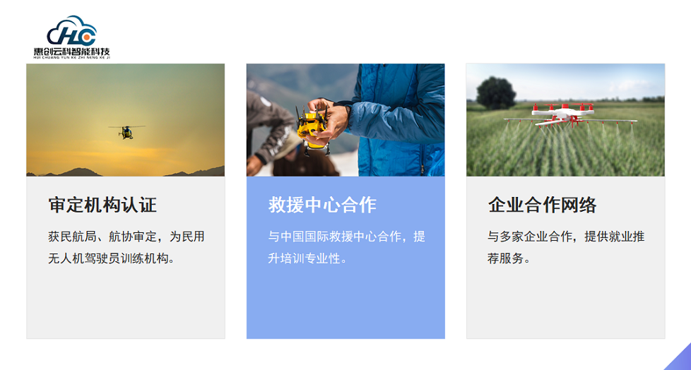 2026甘肃兰州市十大无人机课程技术培训机构精选名单推荐