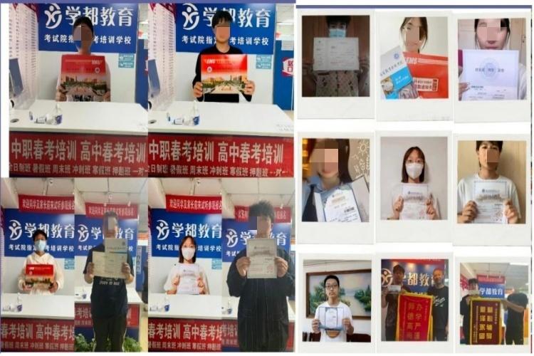 精选天津市红桥区口碑好的春季高考辅导培训学校十大排名名单汇总