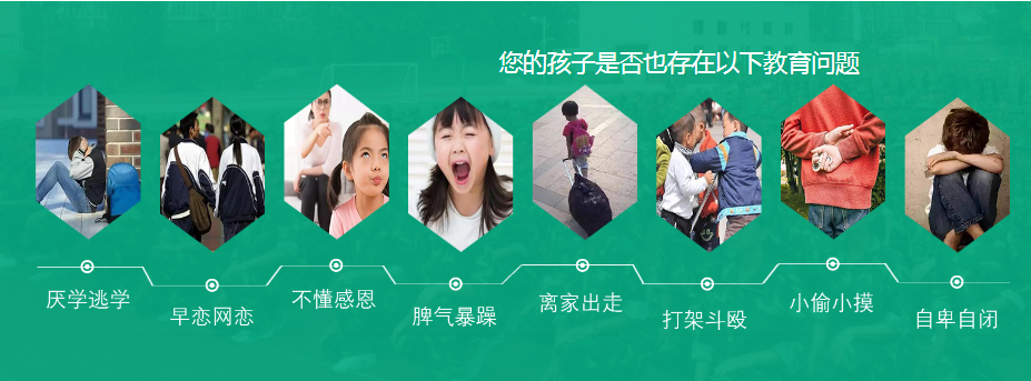 辽宁铁岭市十大不听话叛逆少年全封闭半军事化管理教育学校排名公布一览