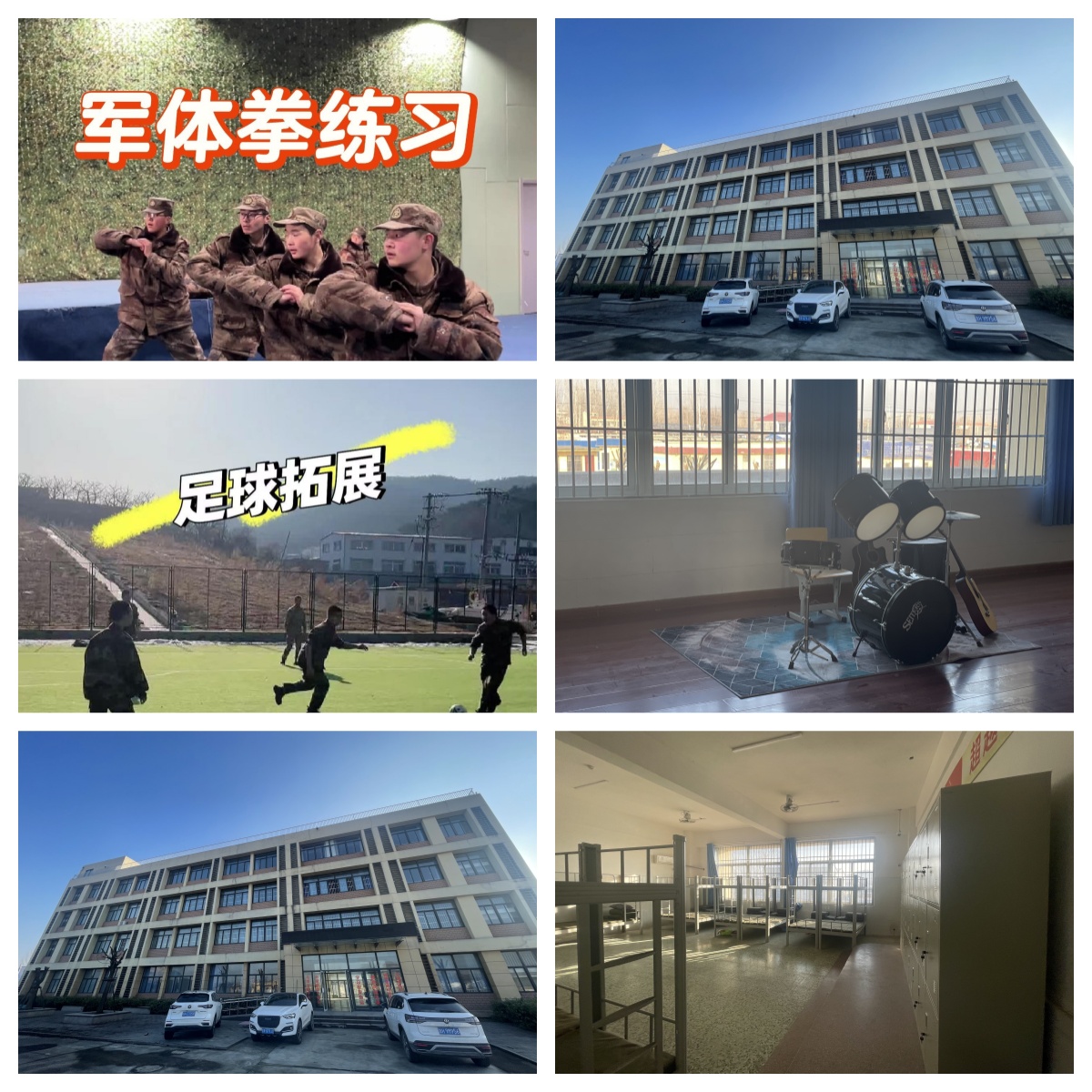 济宁市比较有名的10大青少年网瘾早恋厌学叛逆教育学校排行榜名单