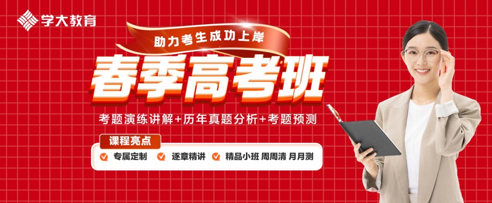 江西南昌深受好评的高考复读辅导机构十大排名一览