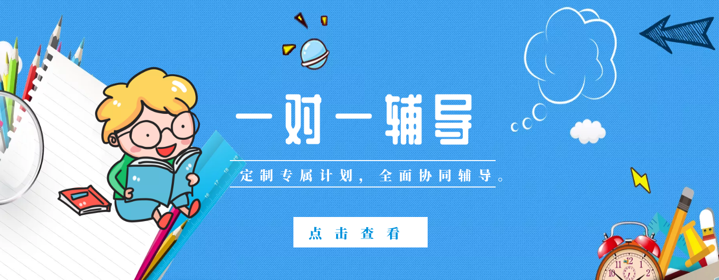 更新2026年天津市河西区十大中小学一对一辅导学校排名一览
