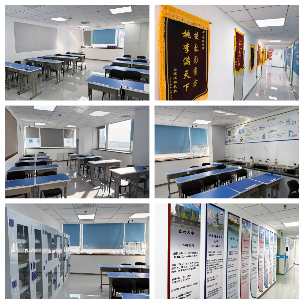 天津市滨海新区排名好的十大高考复读培训学校名单一览