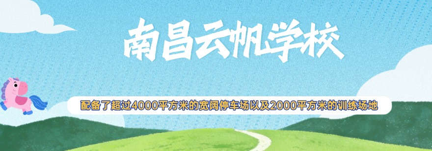 江西地区值得推荐的消防设施操作员资格证培训机构名单公布
