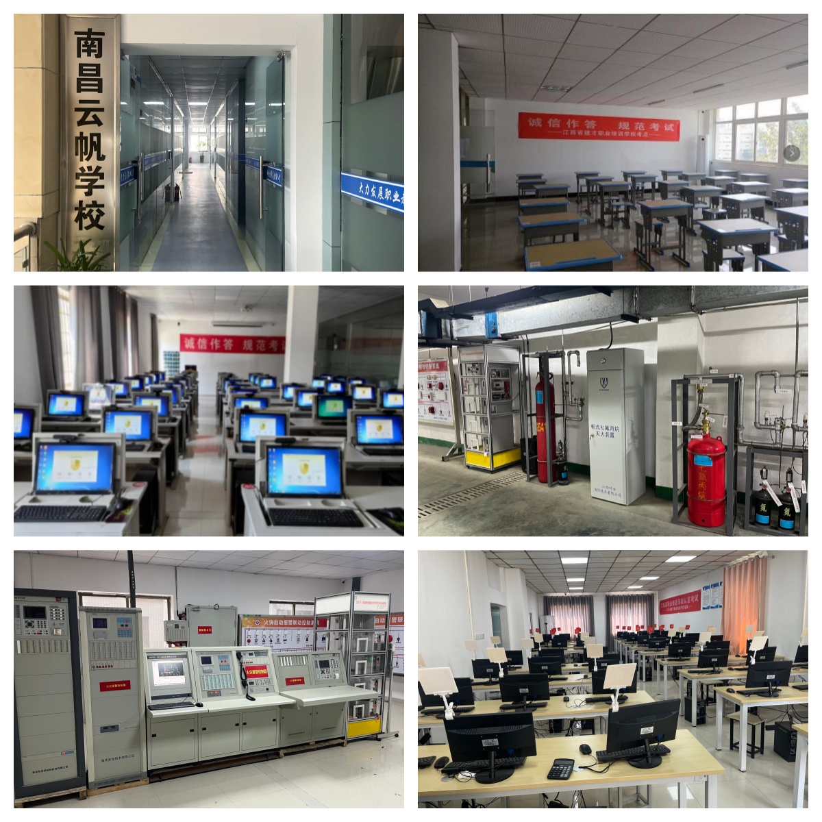 排名在前的南昌市十大2026消防设施操作员培训机构精选名单出炉