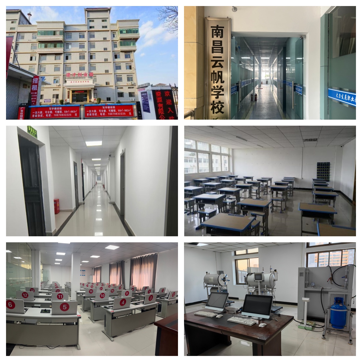 上饶市消防设施操作员专业培训机构TOP10排名及适宜报班人群揭秘!