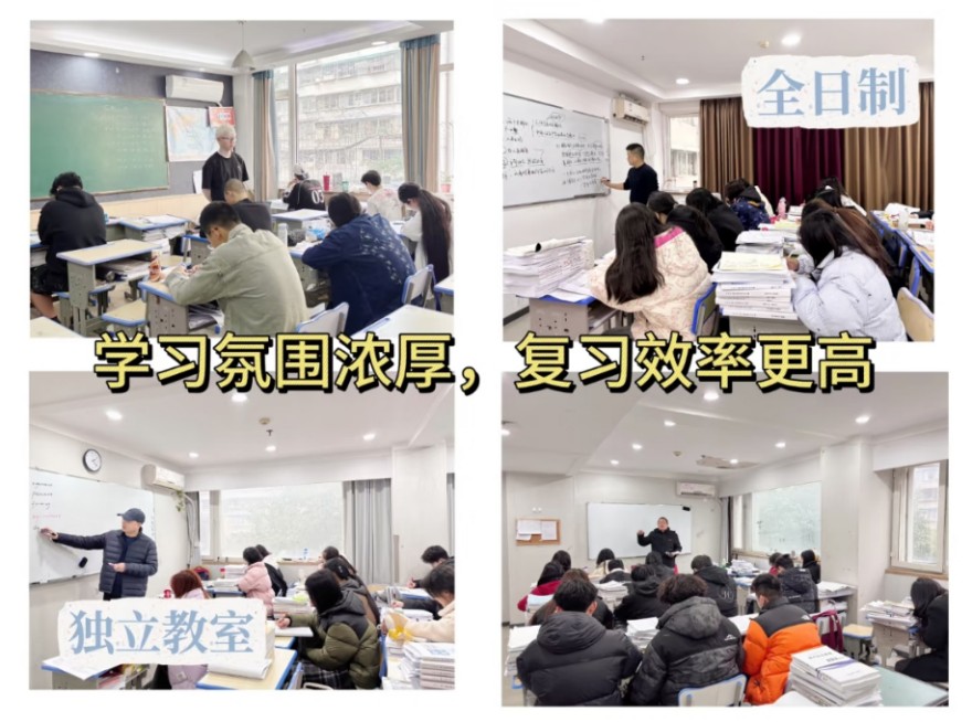 2026四川省成都市考研二战辅导机构十大榜单发布名单公布
