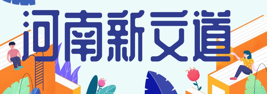 揭秘河南省2026全日制考研集训营TOP十大排名一览