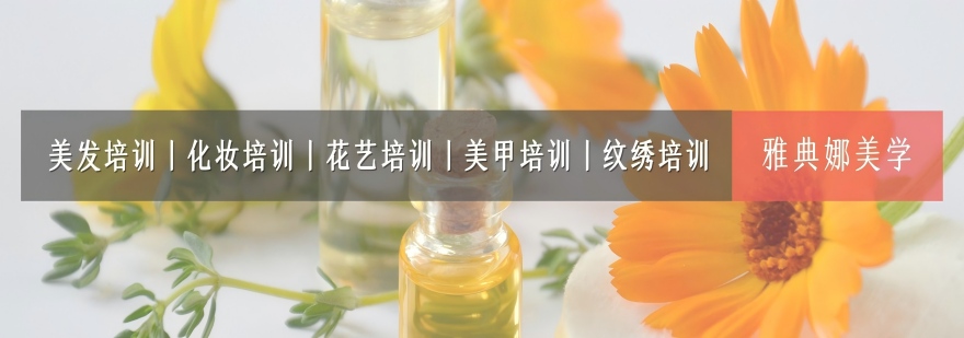 天津2026年口碑榜前十的化妆培训学校排行一览