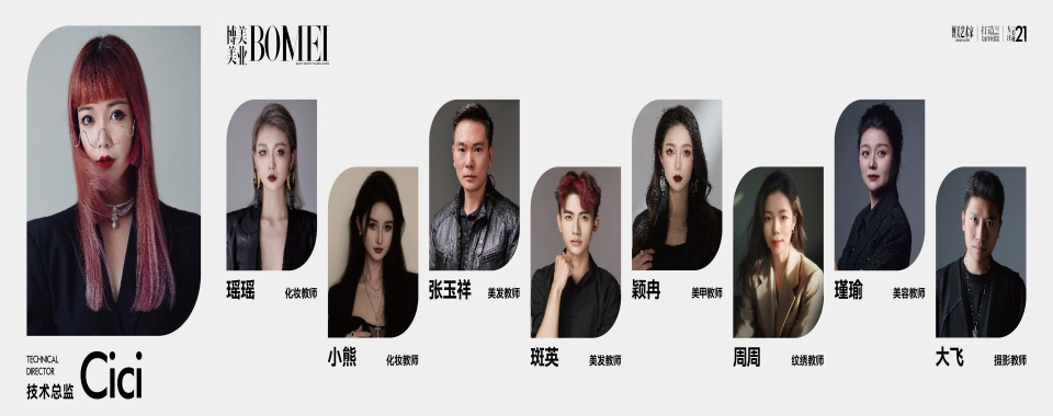 云南省昆明市26年化妆、美甲美睫、美容美发培训机构十大排名名单一览