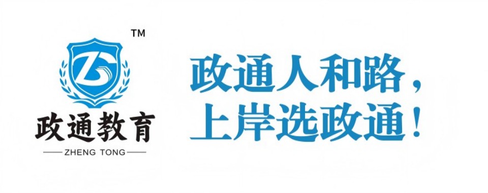 云南昆明市十大靠谱的事业编考试考公培训机构榜单推荐一览