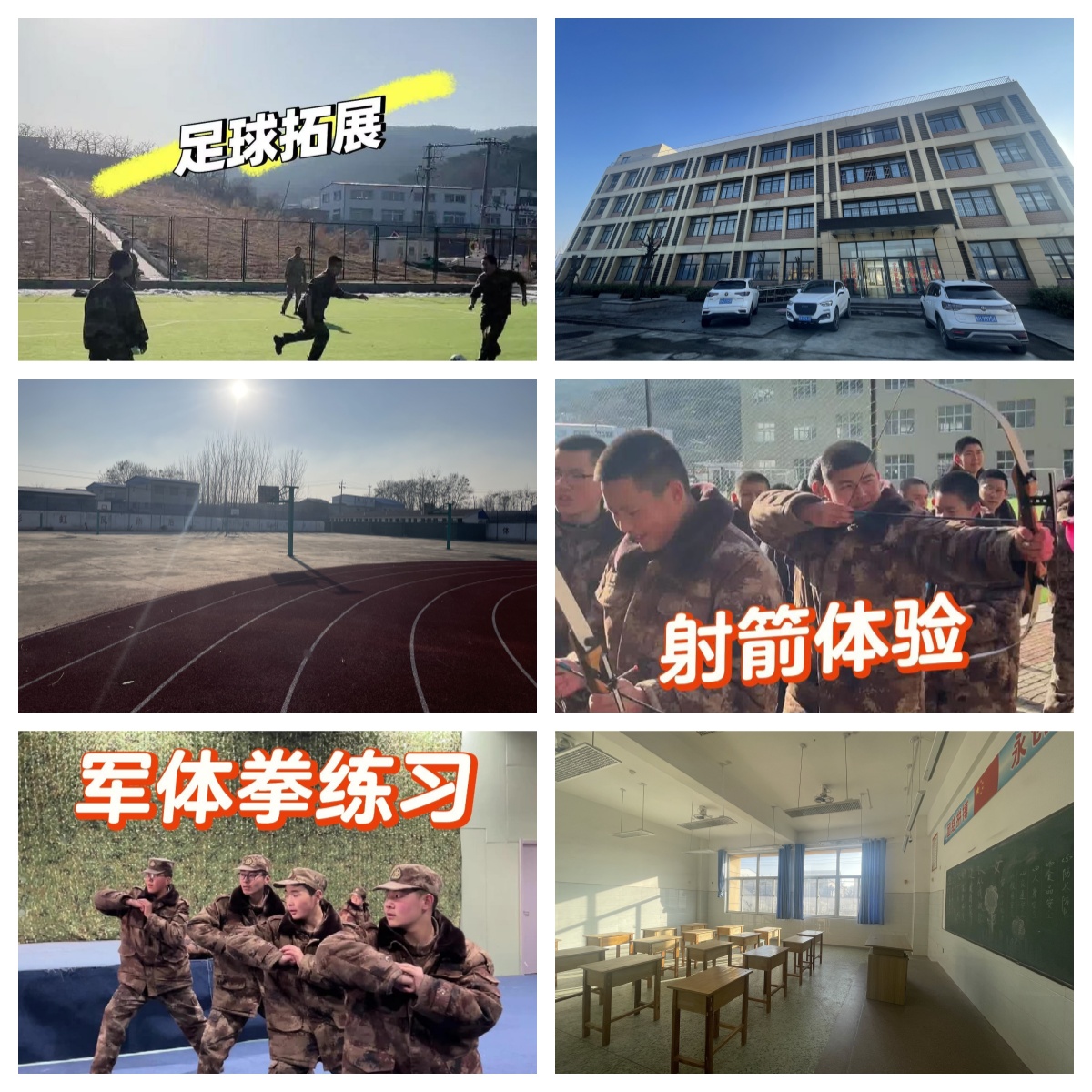 山东济宁十大叛逆期青少年军事化管教学校排名介绍一览