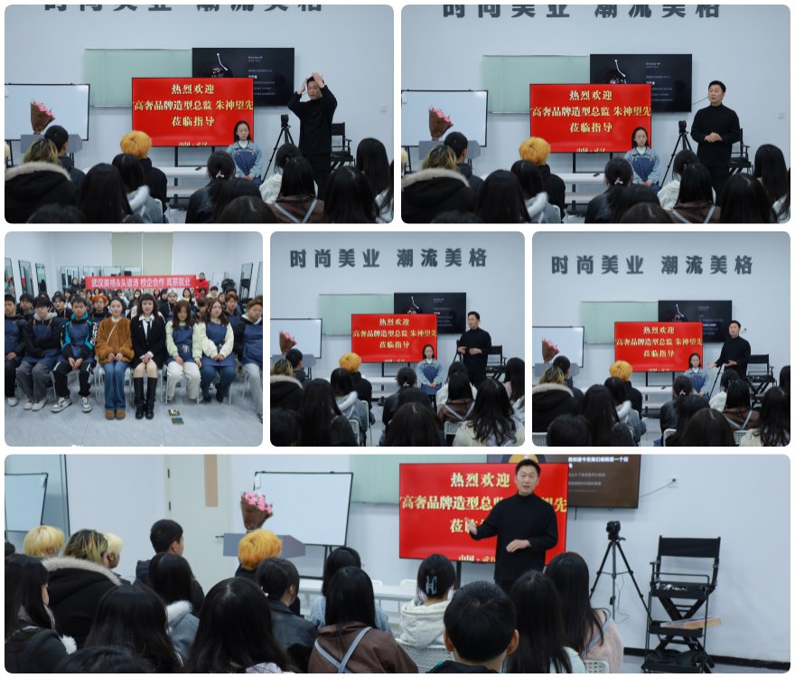 新发布湖北省武汉市化妆造型培训课程辅导学校十大排名揭秘