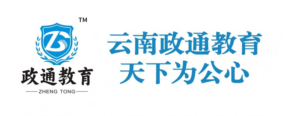 云南省昆明市热门的考公培训机构人气排行榜名单推荐一览