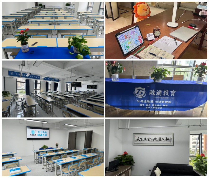 云南省昆明市热门的考公培训机构人气排行榜名单推荐一览