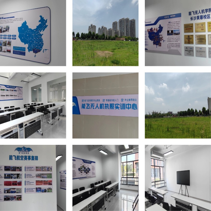 长沙师资强靠谱的CAAC无人机飞行培训机构十大排名表