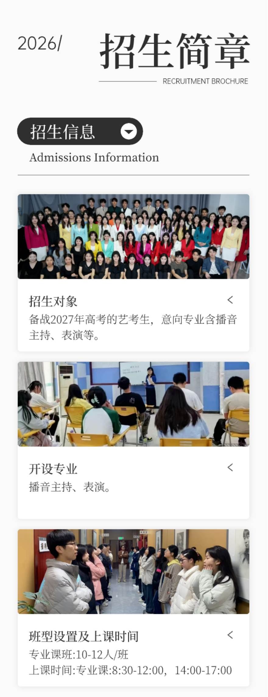 陕西西安前十大传媒艺考影视表演艺考培训机构名单榜推荐一览