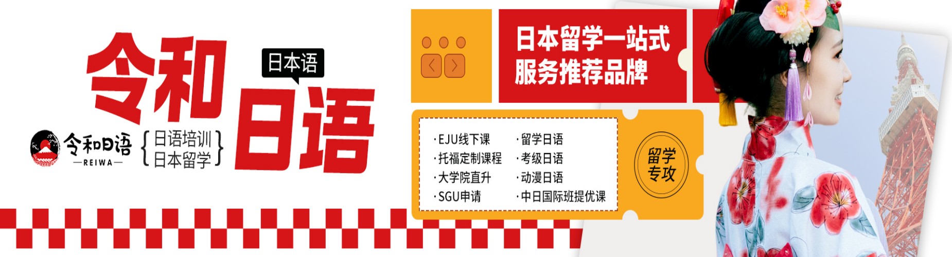 宁波十大知名的日语辅导培训机构实力排名公布