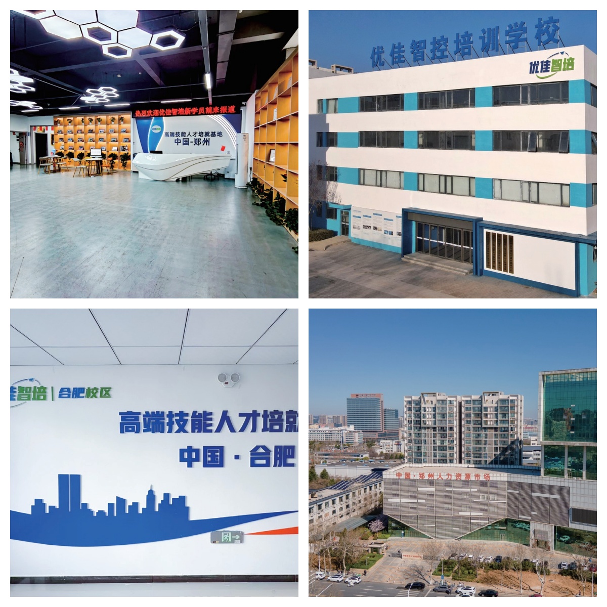 河南省郑州市前10大的机械设计工程师培训机构排名推荐