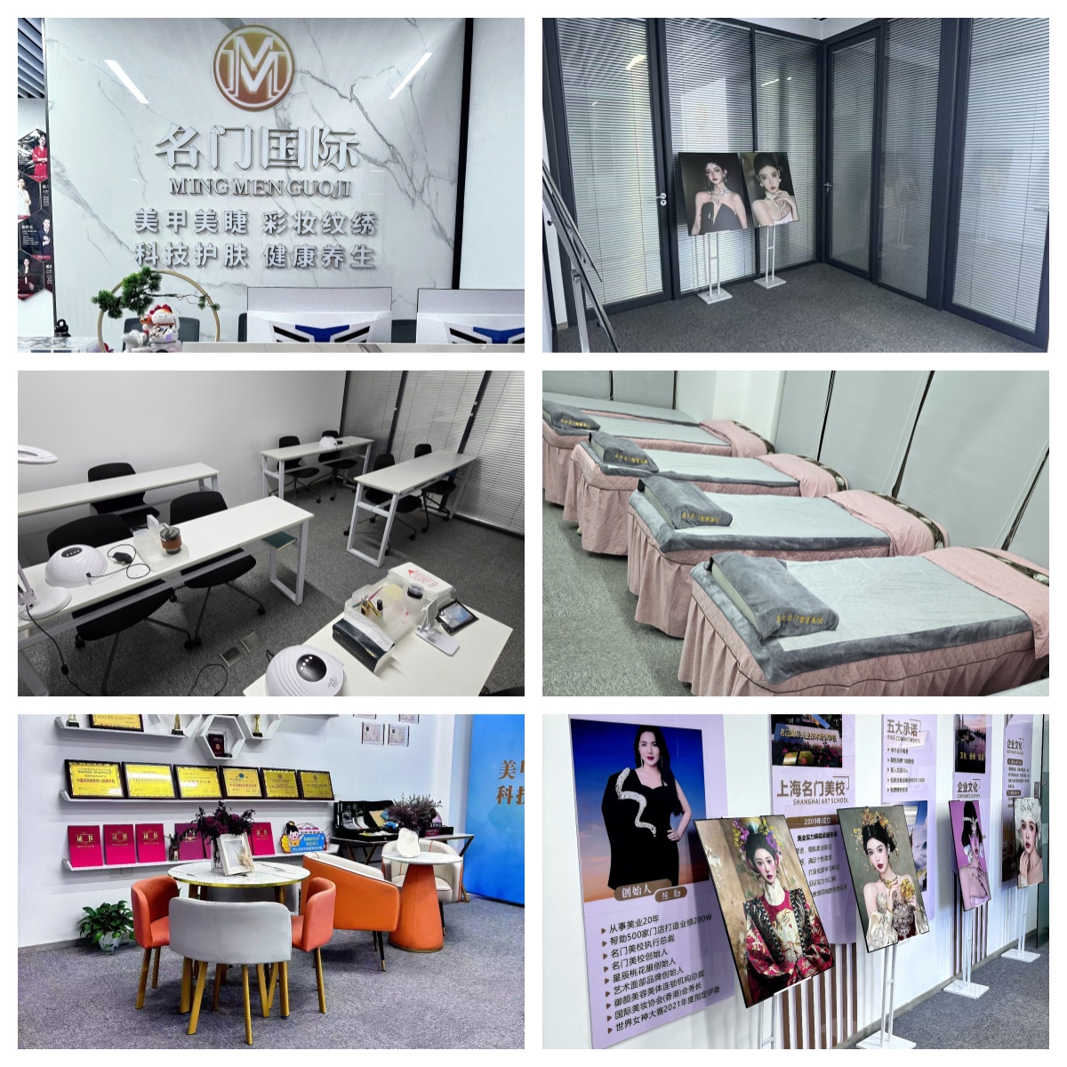 上海十大学员好评推荐的新娘妆技能提升培训机构名单公布