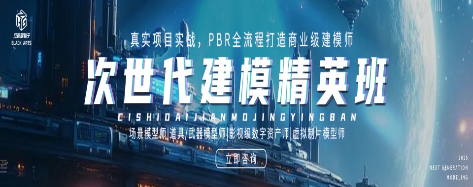 推荐成都地区十大专业游戏建模培训机构实力排名榜最新发布