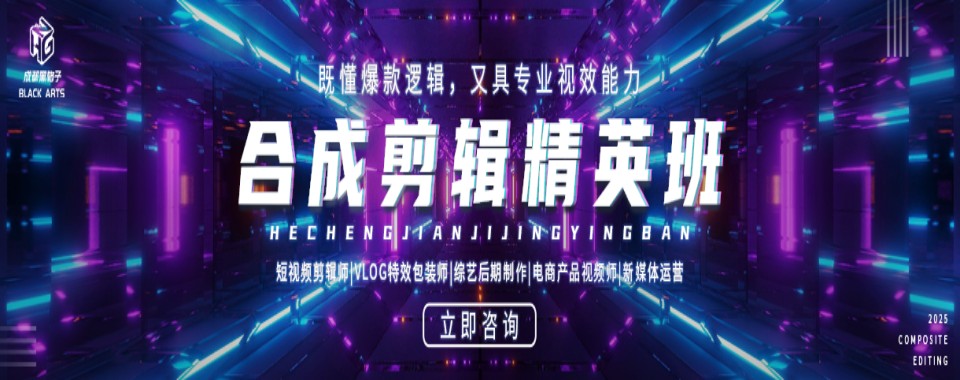 一览成都十大排名不错的短视频培训专业指导机构