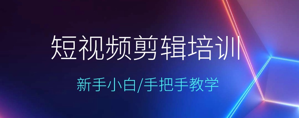 一览成都十大排名不错的短视频培训专业指导机构