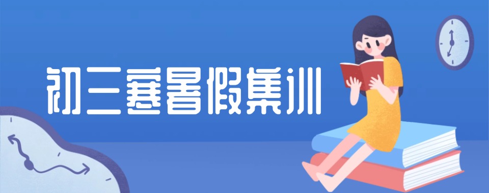 教学服务 教学服务  核心理念  我们采用以“陪”“谈”“盯”同吃,同住,细致的观察当孩子的情绪,把控孩子情绪,积极性方面得到保持。  打骂是早已经淘汰,孩子都很情绪化,谈话是我们的日常工作,把控孩子情绪,积极性方面得到保持,另外,我们学校,我心里明白,没有灵丹妙药,只有下辛苦,老师比学生辛苦,这才可行。  我们的教育观：想学习的孩子是发光的！  在我们的集训学校,我们不只是传授知识、讲解考点,更致力于守护并点燃每个孩子心中这份 “想学习” 的微光。通过精准的学情分析、高效的专题突破和全程陪伴式的答疑,让这份主动求知的光芒越来越亮,最终照亮他们通往理想院校的道路,让每一份努力都能在考场上绽放应有的光彩。