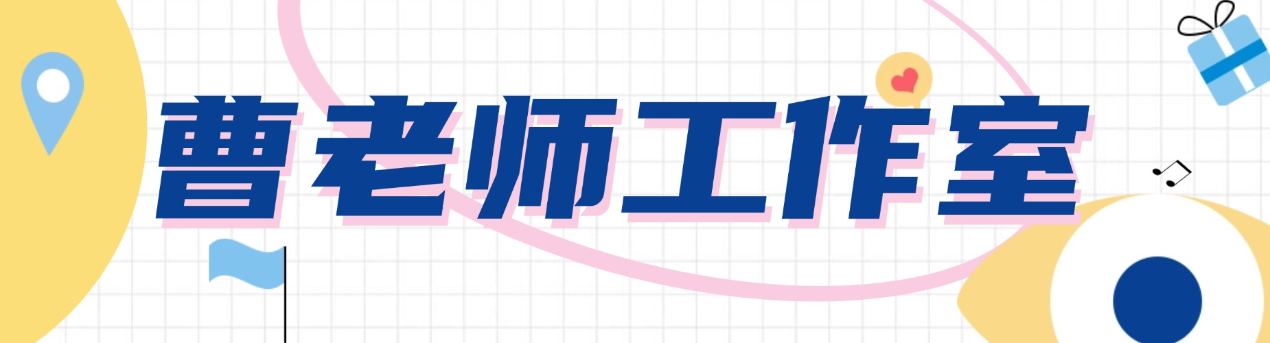 南京十大知名的初中数学一对一辅导机构实力排名公布