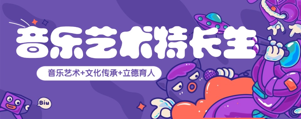 陕西西安正规排名好的音乐艺考生培训学校2026推荐一览