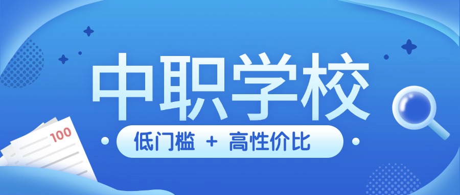 汇总吉林省职教高考班培训学校top10排名揭晓名单榜首一览