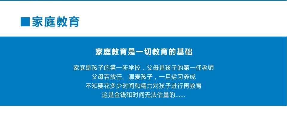 山西晋城青少年叛逆网瘾厌学早恋管教学校10大排名汇总