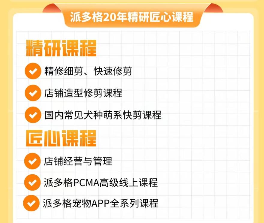 广西南宁实操教学强校备受青睐26年度宠物美容培训三大排名揭晓