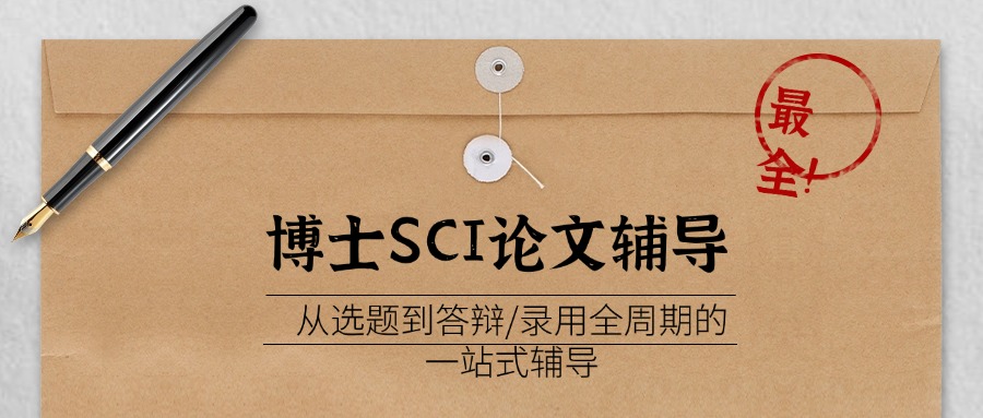 推荐广州十大排名不错的申博辅导机构排名