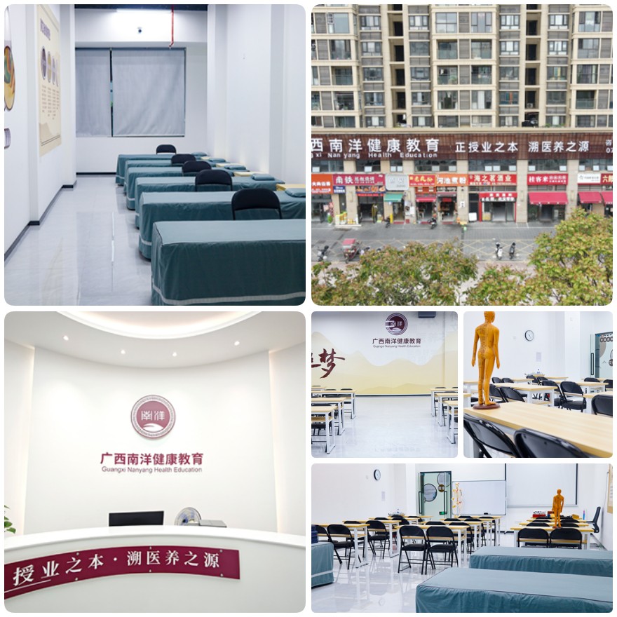 南宁西乡塘十分优质的中医针灸培训班榜首名单推荐